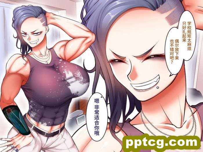 [B.B.T.T. (山本善々)] 学園サポ日記7～そばかす陰キャとオタデート&最恐ヤンキーとお家デート編～ [全彩CG汉化] [DL版][166P]