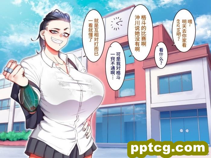 [B.B.T.T. (山本善々)] 学園サポ日記7～そばかす陰キャとオタデート&#038;最恐ヤンキーとお家デート編～ [全彩CG汉化] [DL版][166P]