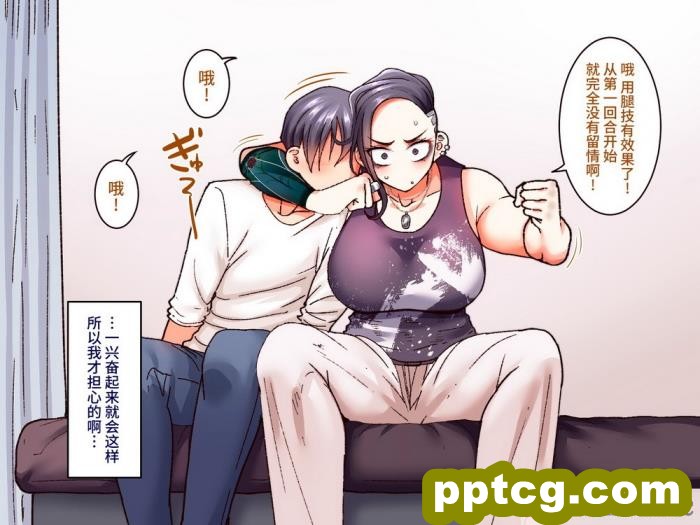[B.B.T.T. (山本善々)] 学園サポ日記7～そばかす陰キャとオタデート&#038;最恐ヤンキーとお家デート編～ [全彩CG汉化] [DL版][166P]