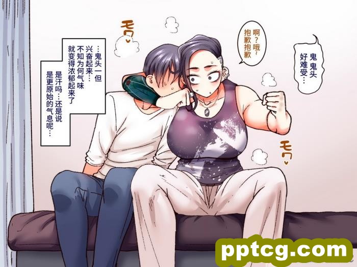 [B.B.T.T. (山本善々)] 学園サポ日記7～そばかす陰キャとオタデート&#038;最恐ヤンキーとお家デート編～ [全彩CG汉化] [DL版][166P]