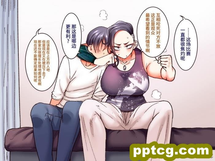 [B.B.T.T. (山本善々)] 学園サポ日記7～そばかす陰キャとオタデート&最恐ヤンキーとお家デート編～ [全彩CG汉化] [DL版][166P]