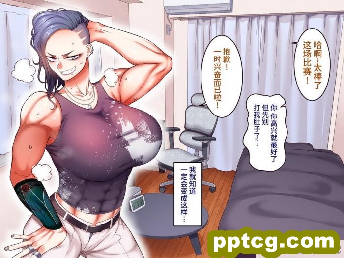 [B.B.T.T. (山本善々)] 学園サポ日記7～そばかす陰キャとオタデート&#038;最恐ヤンキーとお家デート編～ [全彩CG汉化] [DL版][166P]