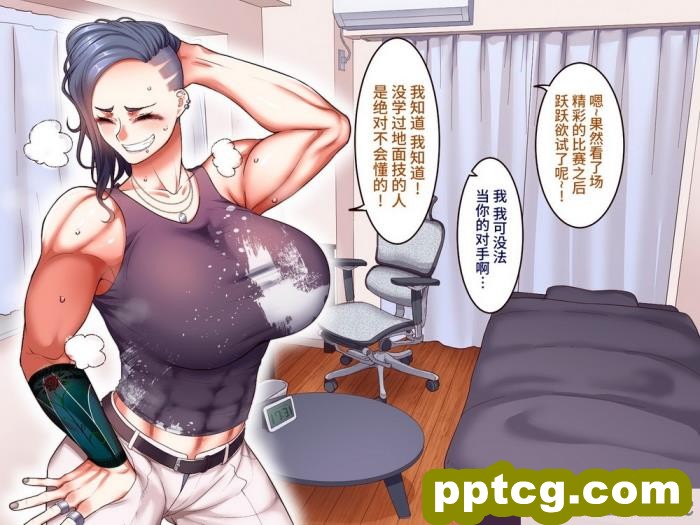 [B.B.T.T. (山本善々)] 学園サポ日記7～そばかす陰キャとオタデート&#038;最恐ヤンキーとお家デート編～ [全彩CG汉化] [DL版][166P]