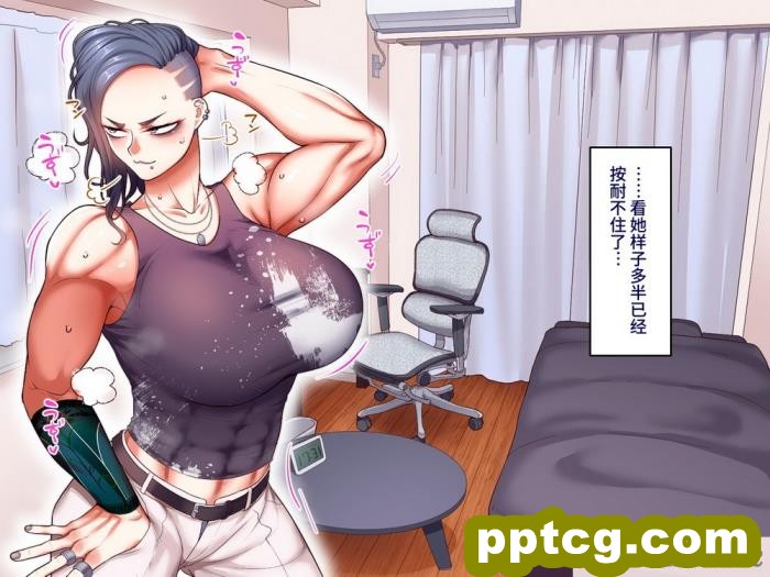 [B.B.T.T. (山本善々)] 学園サポ日記7～そばかす陰キャとオタデート&#038;最恐ヤンキーとお家デート編～ [全彩CG汉化] [DL版][166P]