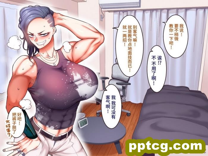 [B.B.T.T. (山本善々)] 学園サポ日記7～そばかす陰キャとオタデート&#038;最恐ヤンキーとお家デート編～ [全彩CG汉化] [DL版][166P]
