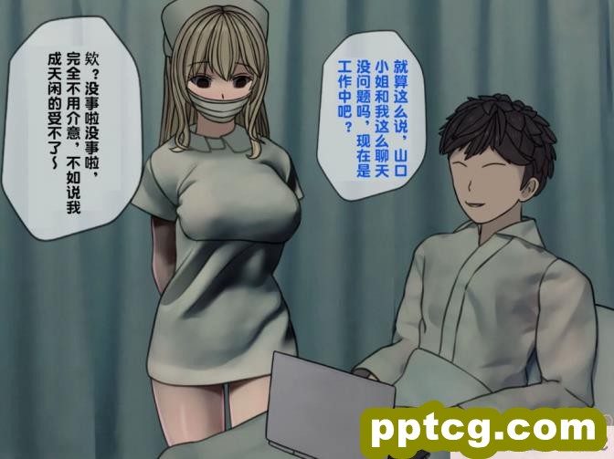 [B.B.T.T. (山本善々)] 学園サポ日記7～そばかす陰キャとオタデート&#038;最恐ヤンキーとお家デート編～ [全彩CG汉化] [DL版][166P]