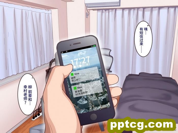 [B.B.T.T. (山本善々)] 学園サポ日記7～そばかす陰キャとオタデート&#038;最恐ヤンキーとお家デート編～ [全彩CG汉化] [DL版][166P]