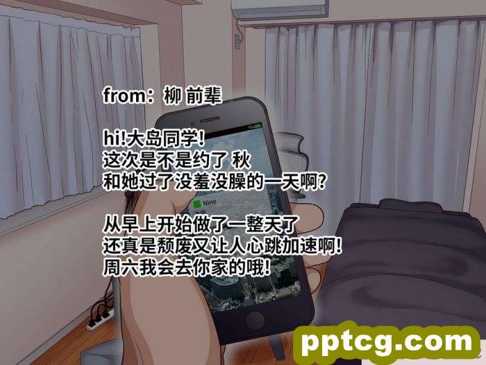 [B.B.T.T. (山本善々)] 学園サポ日記7～そばかす陰キャとオタデート&#038;最恐ヤンキーとお家デート編～ [全彩CG汉化] [DL版][166P]
