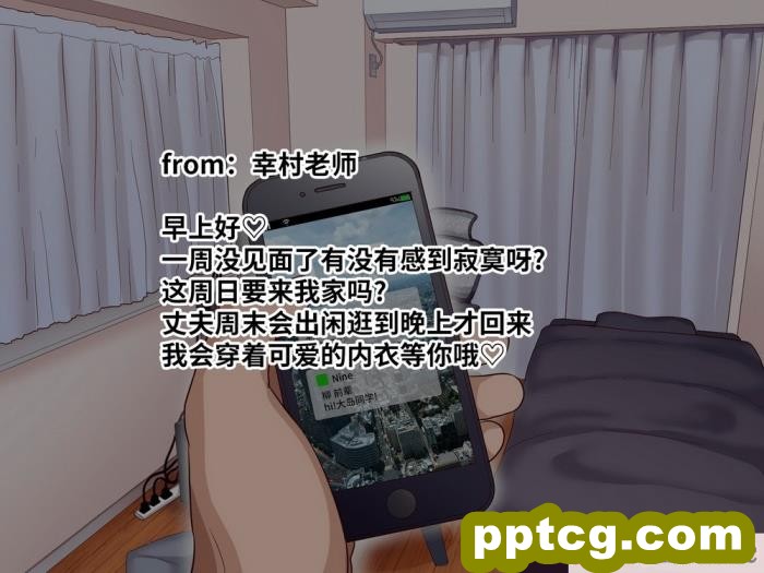 [B.B.T.T. (山本善々)] 学園サポ日記7～そばかす陰キャとオタデート&#038;最恐ヤンキーとお家デート編～ [全彩CG汉化] [DL版][166P]