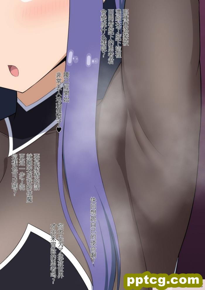 [きさらづ帝国 (JK更津)] 意地悪な魔女に快楽調教されて従順な使い魔に堕とされちゃう話[124P]