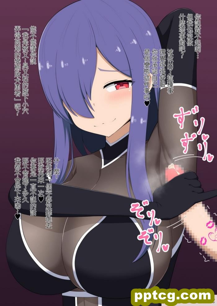 [きさらづ帝国 (JK更津)] 意地悪な魔女に快楽調教されて従順な使い魔に堕とされちゃう話[124P]