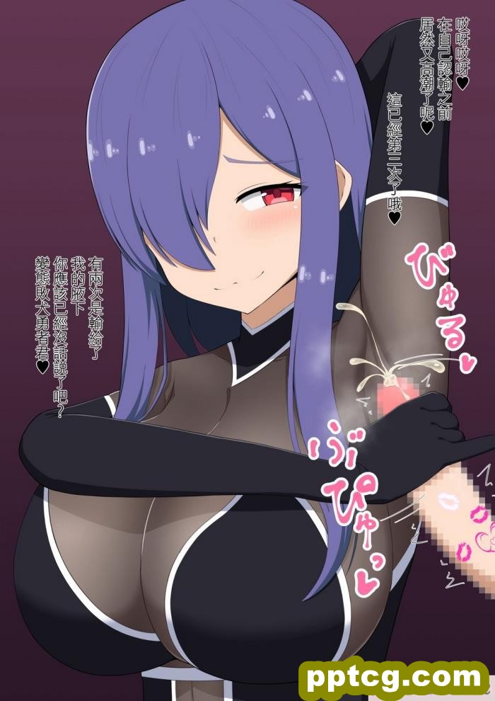 [きさらづ帝国 (JK更津)] 意地悪な魔女に快楽調教されて従順な使い魔に堕とされちゃう話[124P]