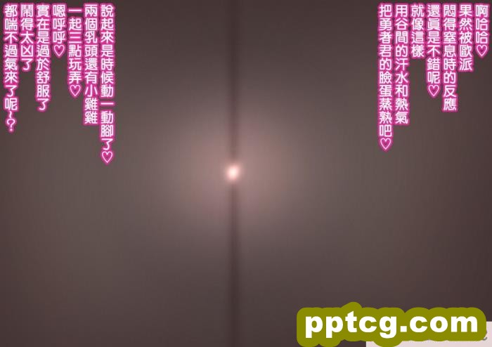 [きさらづ帝国 (JK更津)] 意地悪な魔女に快楽調教されて従順な使い魔に堕とされちゃう話[124P]