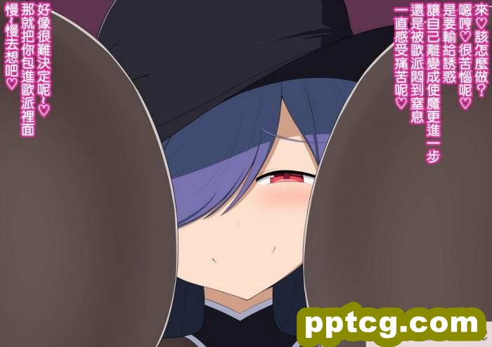 [きさらづ帝国 (JK更津)] 意地悪な魔女に快楽調教されて従順な使い魔に堕とされちゃう話[124P]