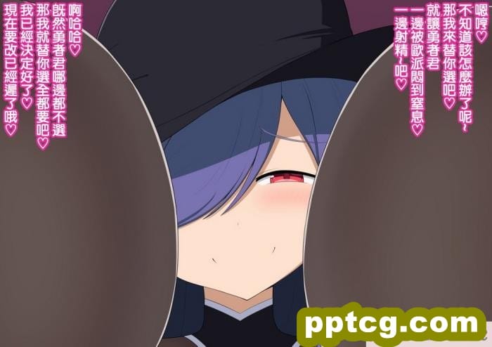 [きさらづ帝国 (JK更津)] 意地悪な魔女に快楽調教されて従順な使い魔に堕とされちゃう話[124P]