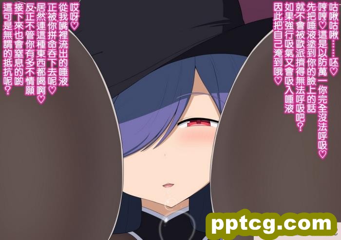 [きさらづ帝国 (JK更津)] 意地悪な魔女に快楽調教されて従順な使い魔に堕とされちゃう話[124P]