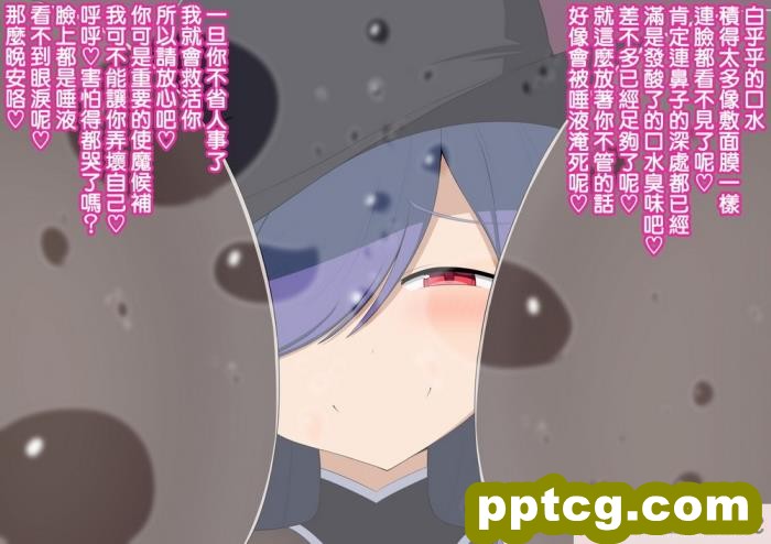 [きさらづ帝国 (JK更津)] 意地悪な魔女に快楽調教されて従順な使い魔に堕とされちゃう話[124P]