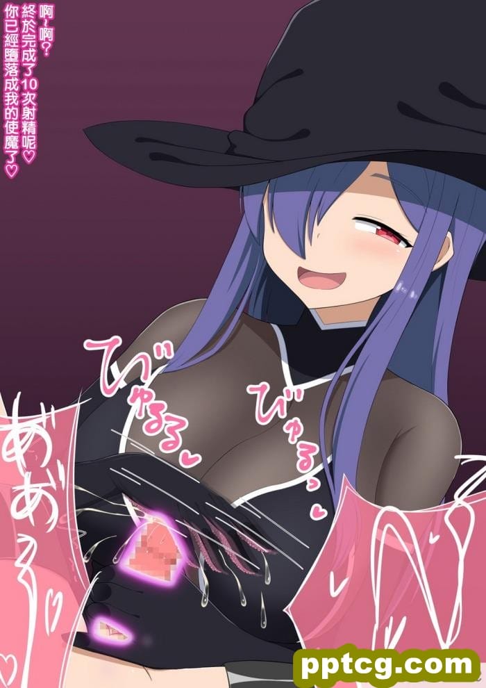 [きさらづ帝国 (JK更津)] 意地悪な魔女に快楽調教されて従順な使い魔に堕とされちゃう話[124P]