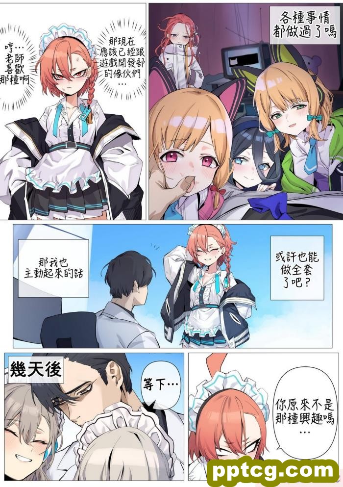 [banssee] C&#038;C (完整版) (AKwoL烤肉组)[92P]