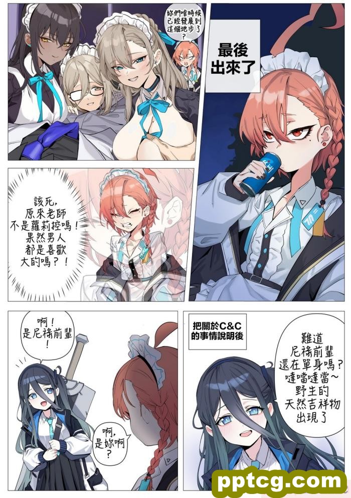[banssee] C&#038;C (完整版) (AKwoL烤肉组)[92P]