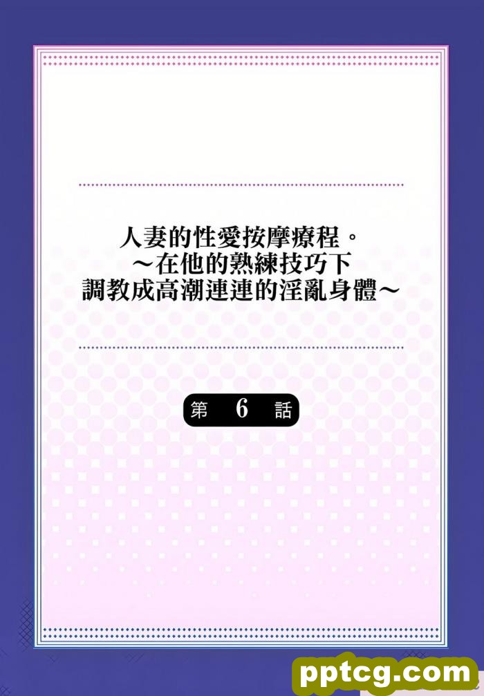 [banssee] C&#038;C (完整版) (AKwoL烤肉组)[92P]
