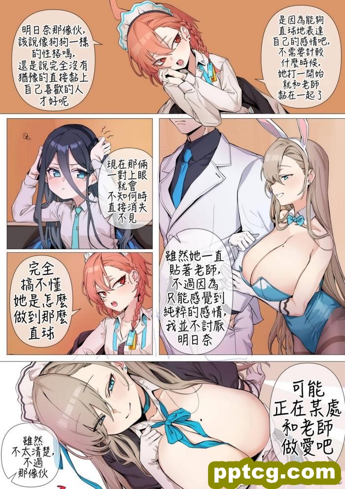 [banssee] C&#038;C (完整版) (AKwoL烤肉组)[92P]