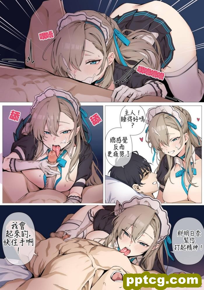 [banssee] C&#038;C (完整版) (AKwoL烤肉组)[92P]
