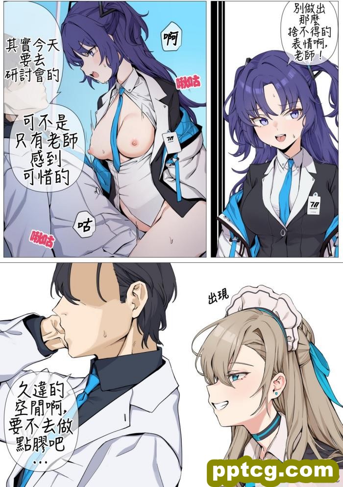 [banssee] C&#038;C (完整版) (AKwoL烤肉组)[92P]