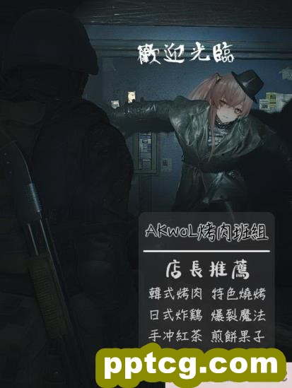 [banssee] C&#038;C (完整版) (AKwoL烤肉组)[92P]
