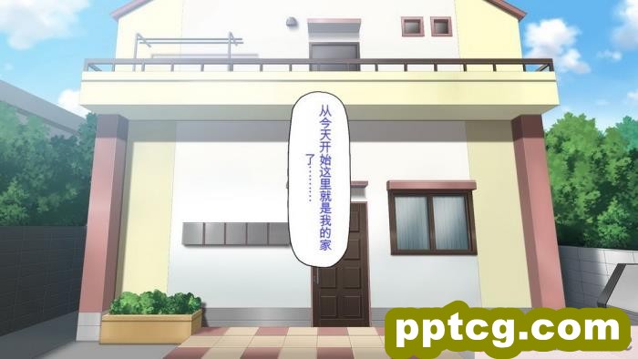 [ミミズサウザンド] 誰もが住みたいオナホ女付き優良一戸建て物件[全彩CG汉化][332P]