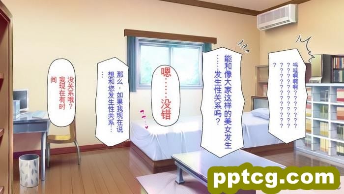 [ミミズサウザンド] 誰もが住みたいオナホ女付き優良一戸建て物件[全彩CG汉化][332P]
