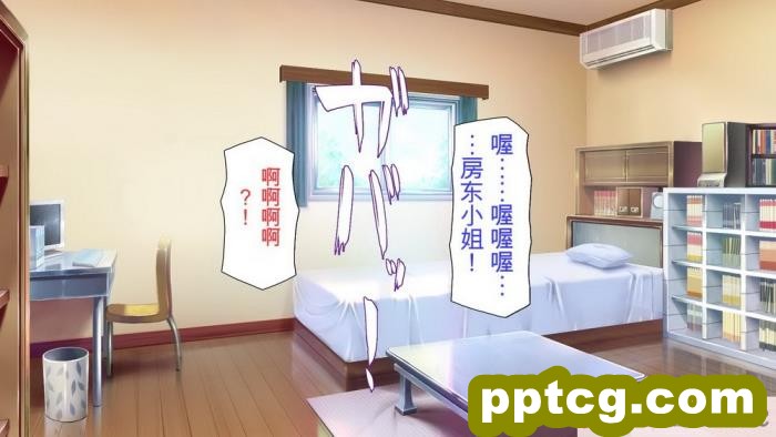 [ミミズサウザンド] 誰もが住みたいオナホ女付き優良一戸建て物件[全彩CG汉化][332P]