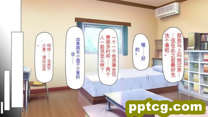 [ミミズサウザンド] 誰もが住みたいオナホ女付き優良一戸建て物件[全彩CG汉化][332P]