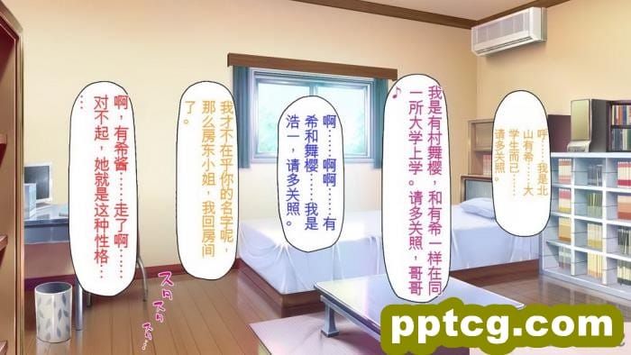 [ミミズサウザンド] 誰もが住みたいオナホ女付き優良一戸建て物件[全彩CG汉化][332P]
