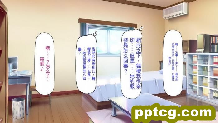 [ミミズサウザンド] 誰もが住みたいオナホ女付き優良一戸建て物件[全彩CG汉化][332P]
