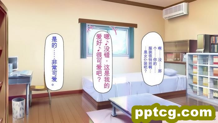 [ミミズサウザンド] 誰もが住みたいオナホ女付き優良一戸建て物件[全彩CG汉化][332P]