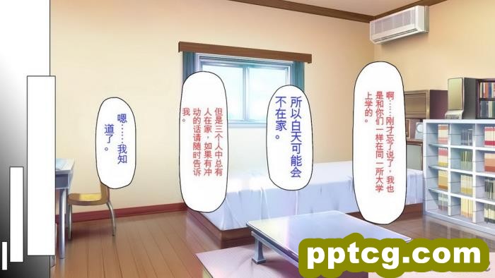 [ミミズサウザンド] 誰もが住みたいオナホ女付き優良一戸建て物件[全彩CG汉化][332P]