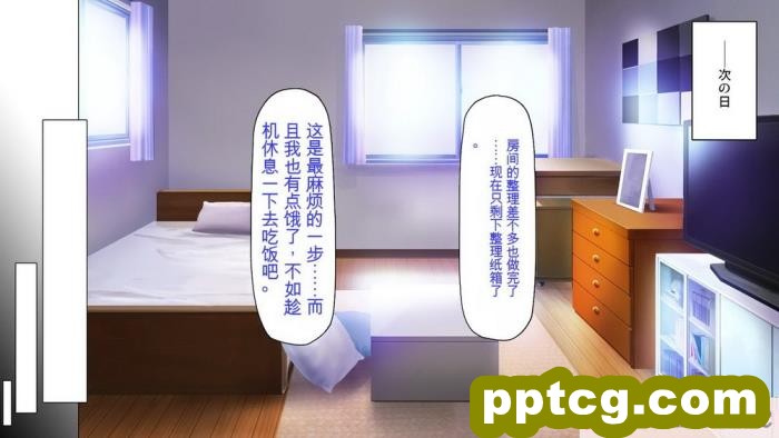 [ミミズサウザンド] 誰もが住みたいオナホ女付き優良一戸建て物件[全彩CG汉化][332P]