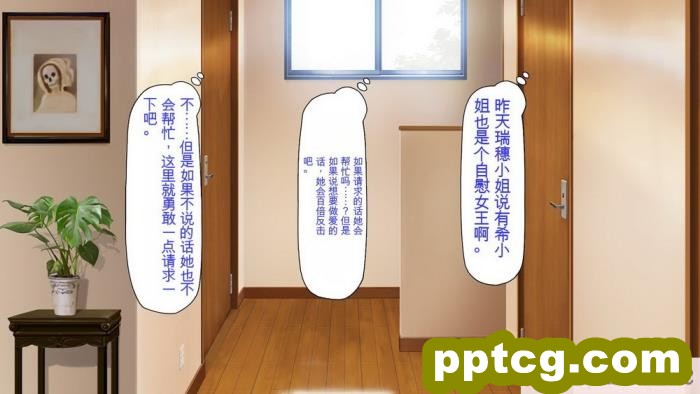 [ミミズサウザンド] 誰もが住みたいオナホ女付き優良一戸建て物件[全彩CG汉化][332P]