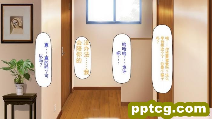 [ミミズサウザンド] 誰もが住みたいオナホ女付き優良一戸建て物件[全彩CG汉化][332P]