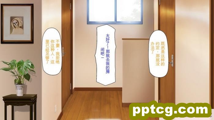 [ミミズサウザンド] 誰もが住みたいオナホ女付き優良一戸建て物件[全彩CG汉化][332P]