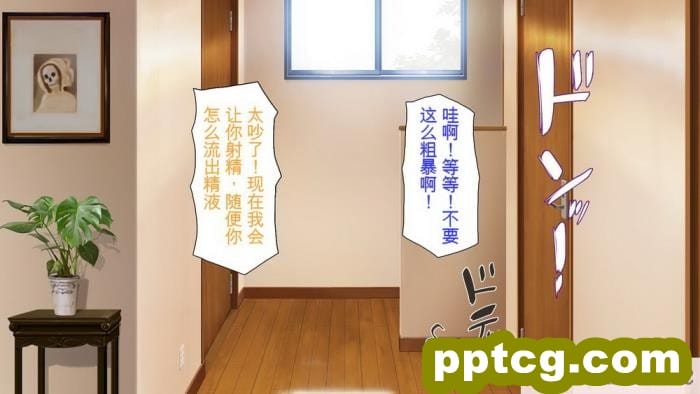 [ミミズサウザンド] 誰もが住みたいオナホ女付き優良一戸建て物件[全彩CG汉化][332P]