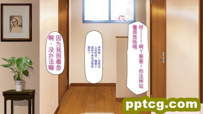 [ミミズサウザンド] 誰もが住みたいオナホ女付き優良一戸建て物件[全彩CG汉化][332P]