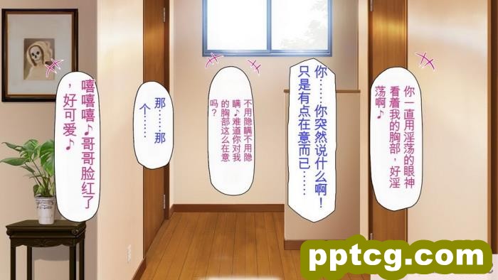 [ミミズサウザンド] 誰もが住みたいオナホ女付き優良一戸建て物件[全彩CG汉化][332P]
