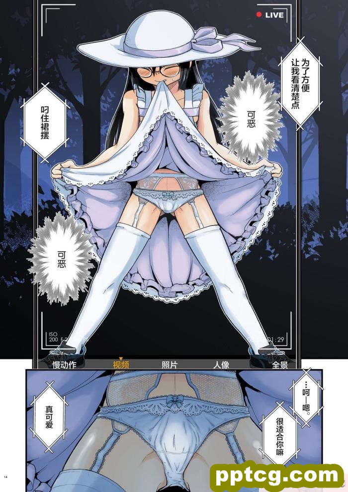 [ミミズサウザンド] 誰もが住みたいオナホ女付き優良一戸建て物件[全彩CG汉化][332P]
