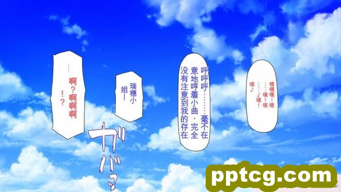 [ミミズサウザンド] 誰もが住みたいオナホ女付き優良一戸建て物件[全彩CG汉化][332P]