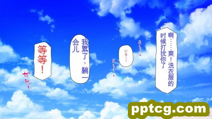 [ミミズサウザンド] 誰もが住みたいオナホ女付き優良一戸建て物件[全彩CG汉化][332P]