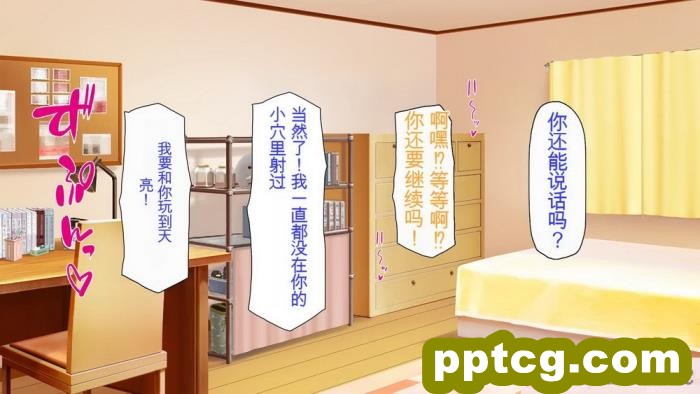 [ミミズサウザンド] 誰もが住みたいオナホ女付き優良一戸建て物件[全彩CG汉化][332P]