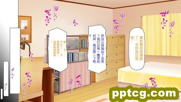 [ミミズサウザンド] 誰もが住みたいオナホ女付き優良一戸建て物件[全彩CG汉化][332P]