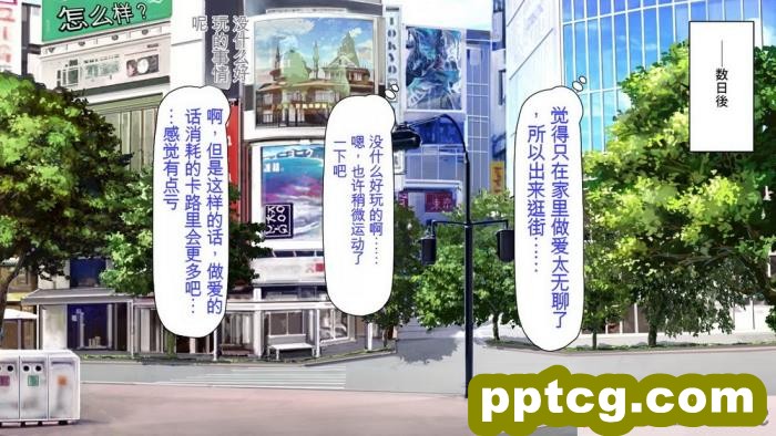 [ミミズサウザンド] 誰もが住みたいオナホ女付き優良一戸建て物件[全彩CG汉化][332P]